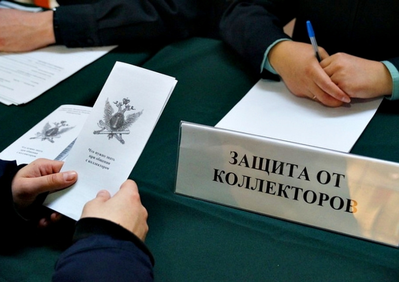 Как запретить коллекторам беспокоить вас: законные способы защиты