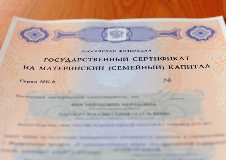 Материнский капитал в 2025 году: новые суммы, условия и правила использования